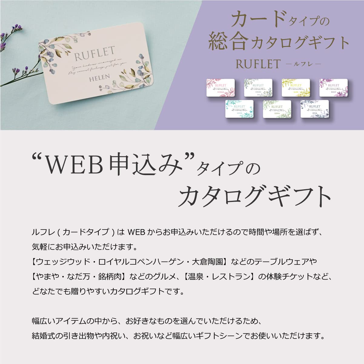 Amazon｜エレナ（カードタイプ） カタログギフト お返し お祝い